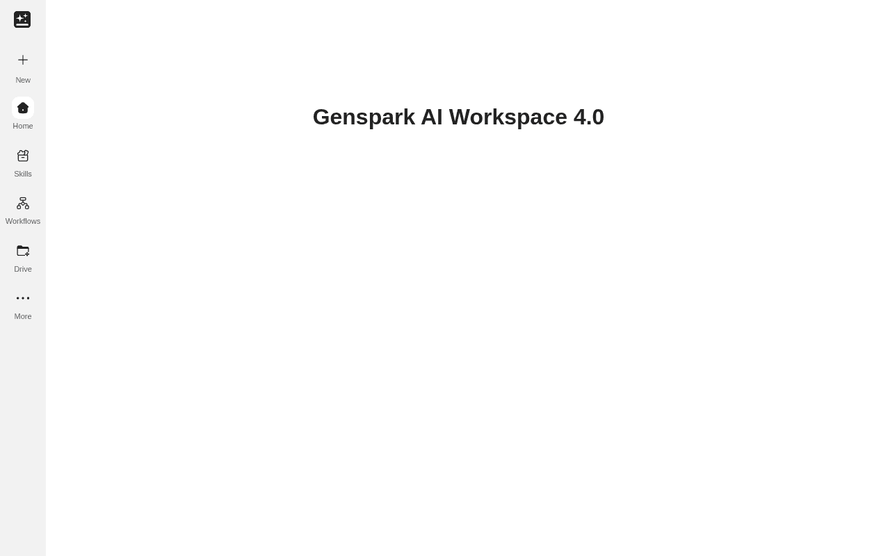 Genspark screenshot