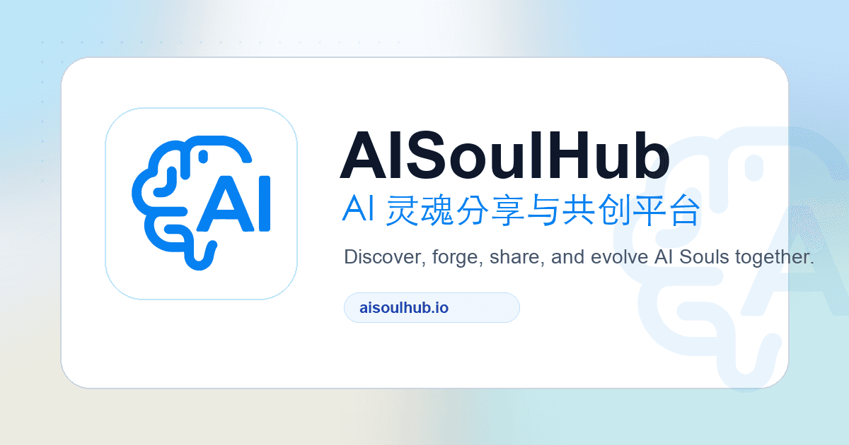 AISoulHub screenshot