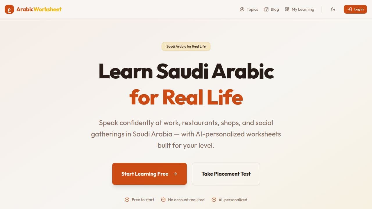 ArabicWorksheet screenshot