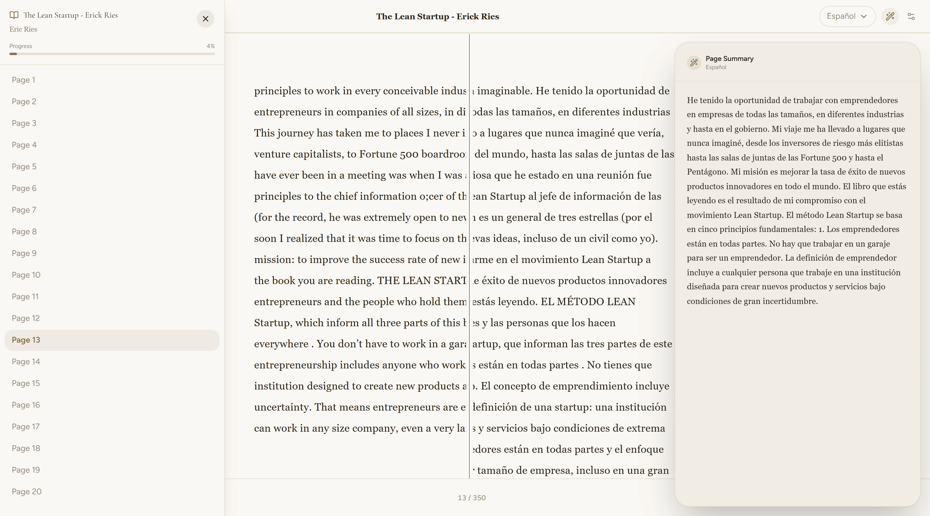 Glintpage screenshot