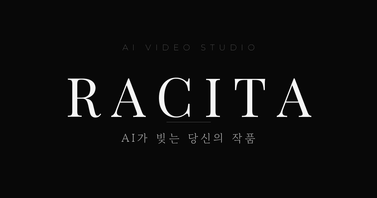 RACITA screenshot