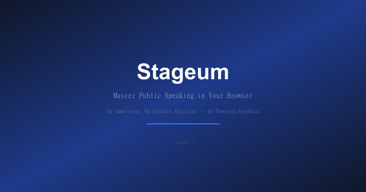 Stageum screenshot
