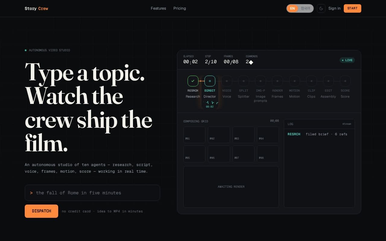 StoryCrew screenshot