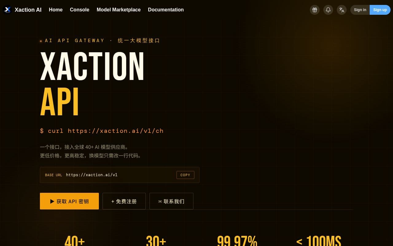 Xaction screenshot