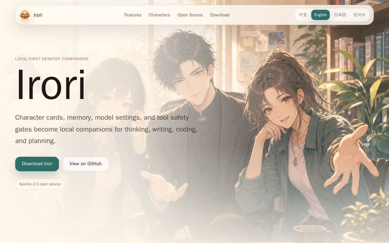 Irori screenshot